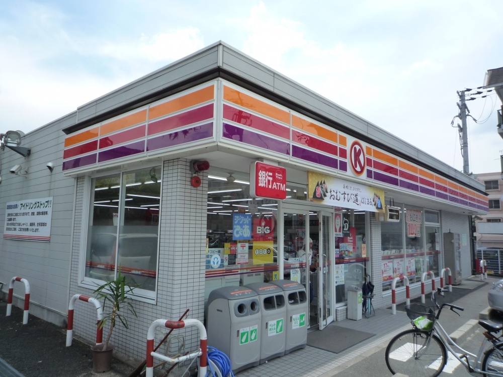 Convenience store. 187m to Circle K Otokoyamaishishiro store (convenience store)