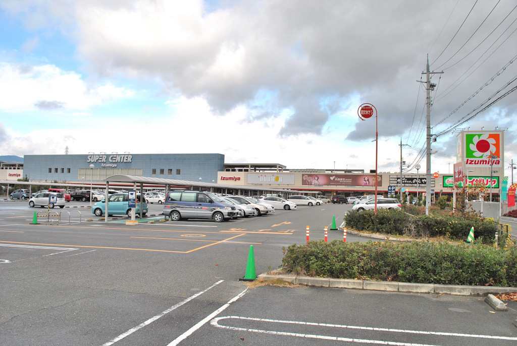 Supermarket. Izumiya supercenters Yahata store up to (super) 1192m