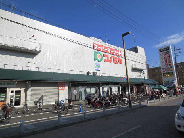 Supermarket. Konomiya Yahata store up to (super) 100m