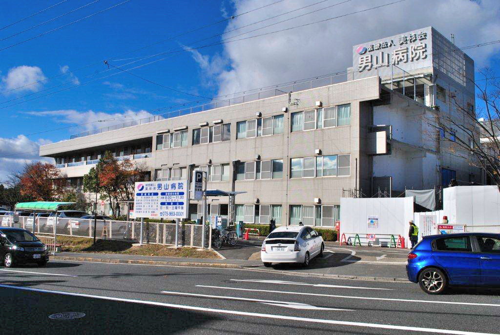 Hospital. Misugi Board Otokoyama 331m to the hospital (hospital)