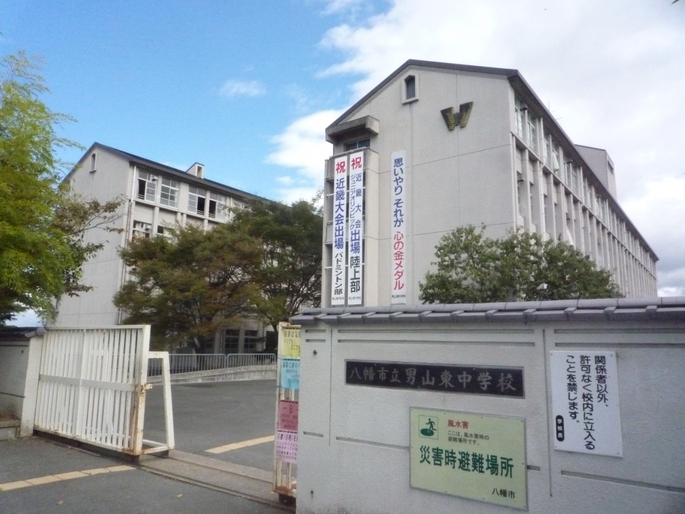 Junior high school. 1411m to Yawata Tatsuo Shandong junior high school (junior high school)