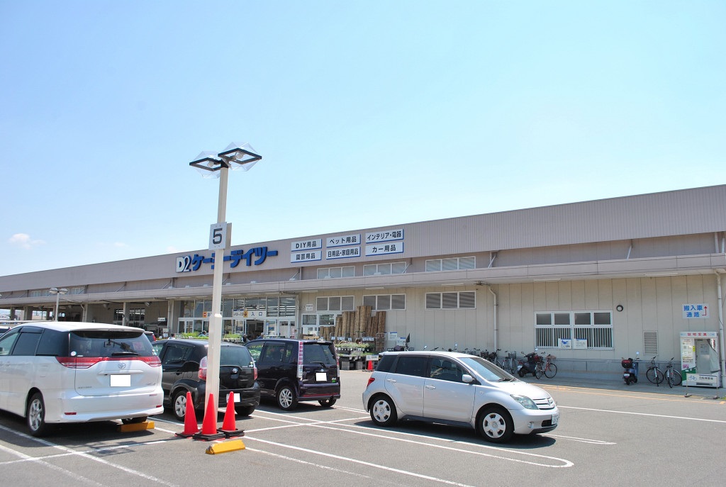 Home center. Keiyo Deitsu Yahata store up (home improvement) 986m