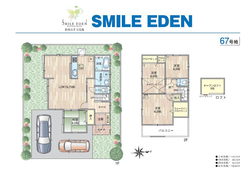 Floor plan. (67 No. land), Price TBD , 4LDK, Land area 144.74 sq m , Building area 100.84 sq m