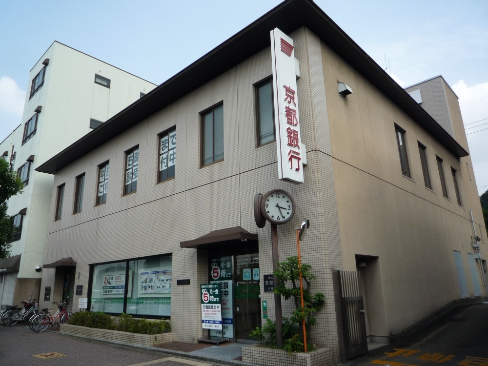 Bank. Bank of Kyoto, Ltd. 1805m to Yahata Branch (Bank)