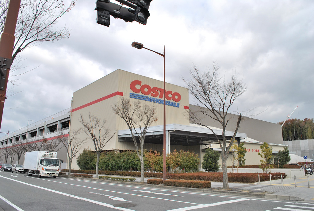 Supermarket. COSTCO 706m to Yahata Kyoto (super)