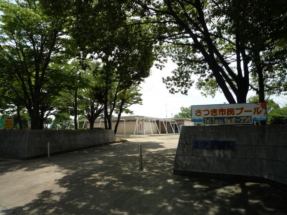 park. 369m to Satsuki park (park)