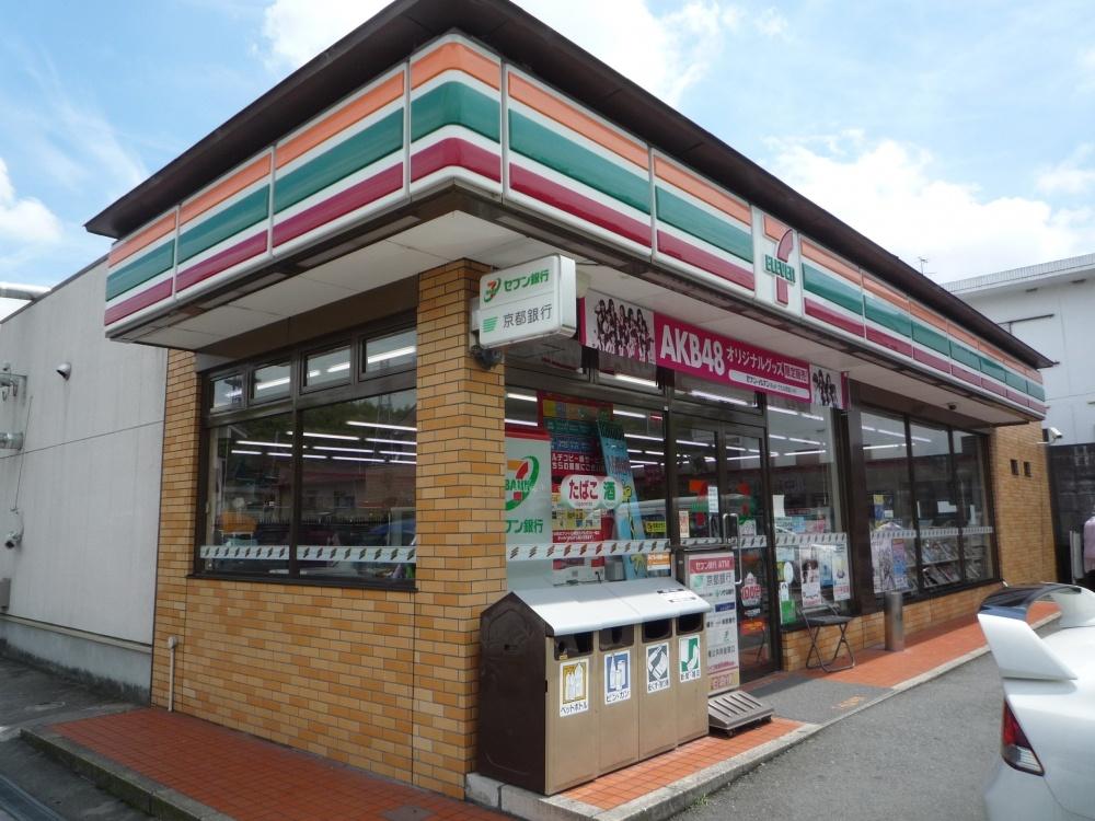 Convenience store. Seven-Eleven Otokoyamashigetsu store up (convenience store) 440m
