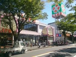 Supermarket. Until Life Otokoyama shop 841m