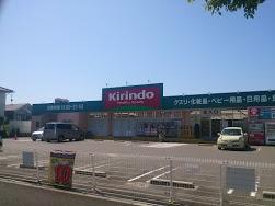 Drug store. Kirindo until Otokoyamaizumi shop 940m