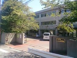 Primary school. 484m to Yahata Municipal Sakura Elementary School