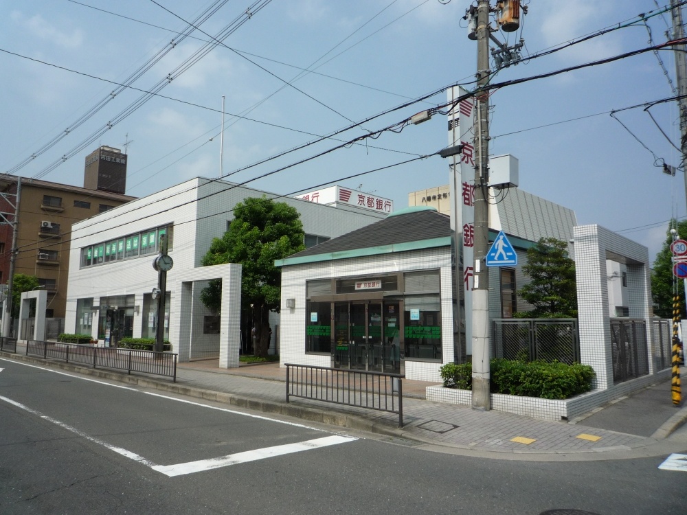 Bank. Bank of Kyoto, Ltd. 574m to Yahata Central Branch (Bank)