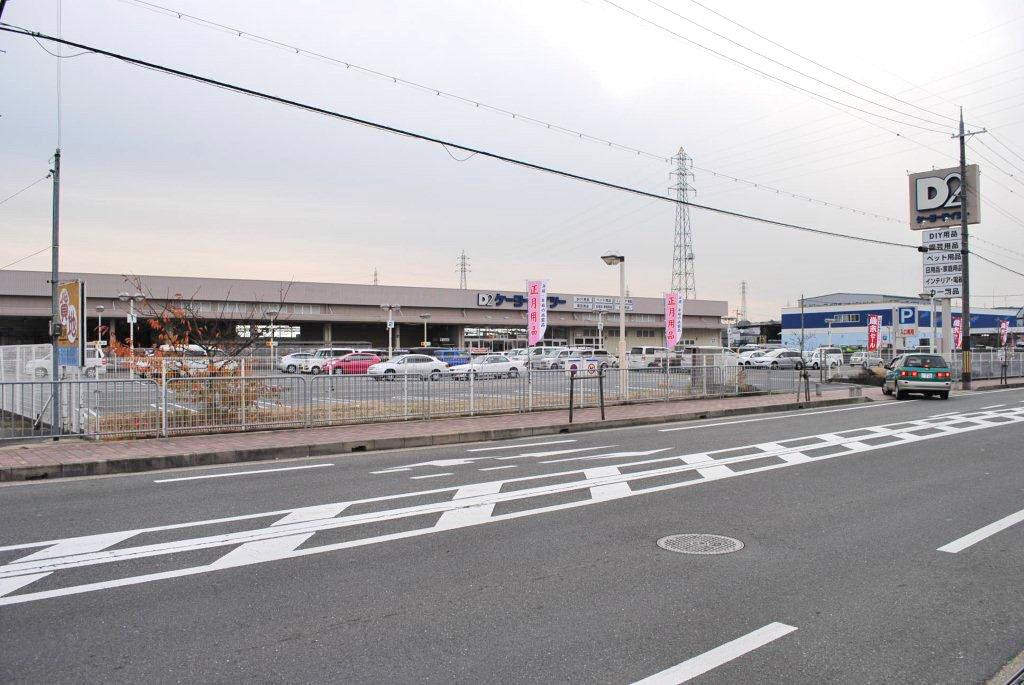 Home center. Keiyo Deitsu Hirakata store up (home improvement) 2034m