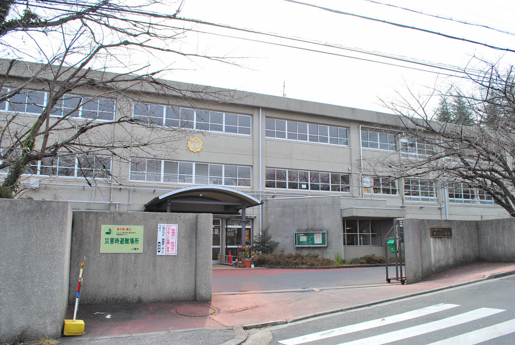 Primary school. 392m to Yahata Municipal Sakura elementary school (elementary school)