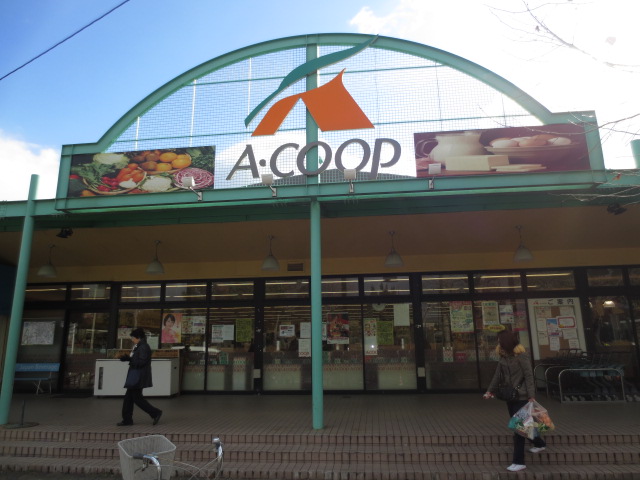 Supermarket. A ・ COOP Kyoto Otokoyama store up to (super) 370m