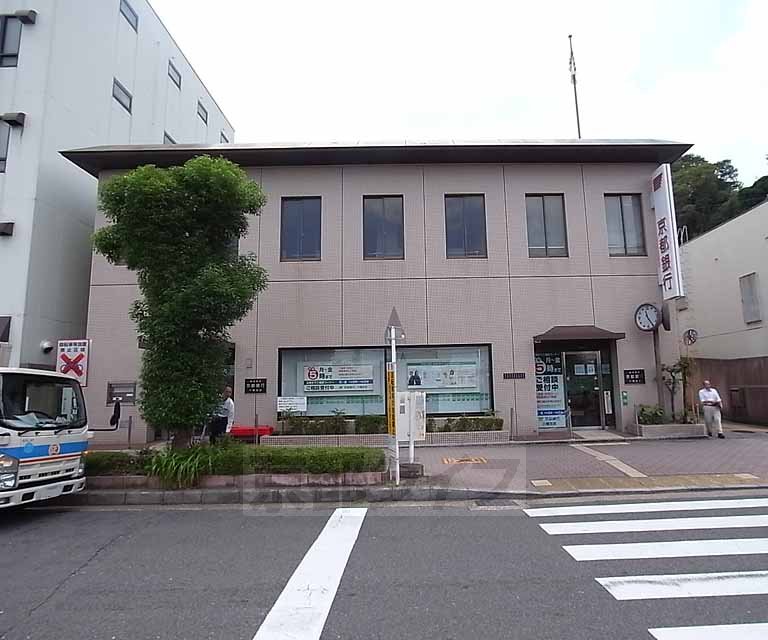Bank. 306m to Bank of Kyoto Hachiman Branch (Bank)