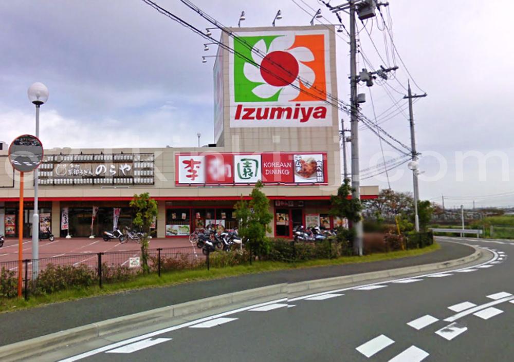Supermarket. Izumiya supercenters 730m to Yahata shop