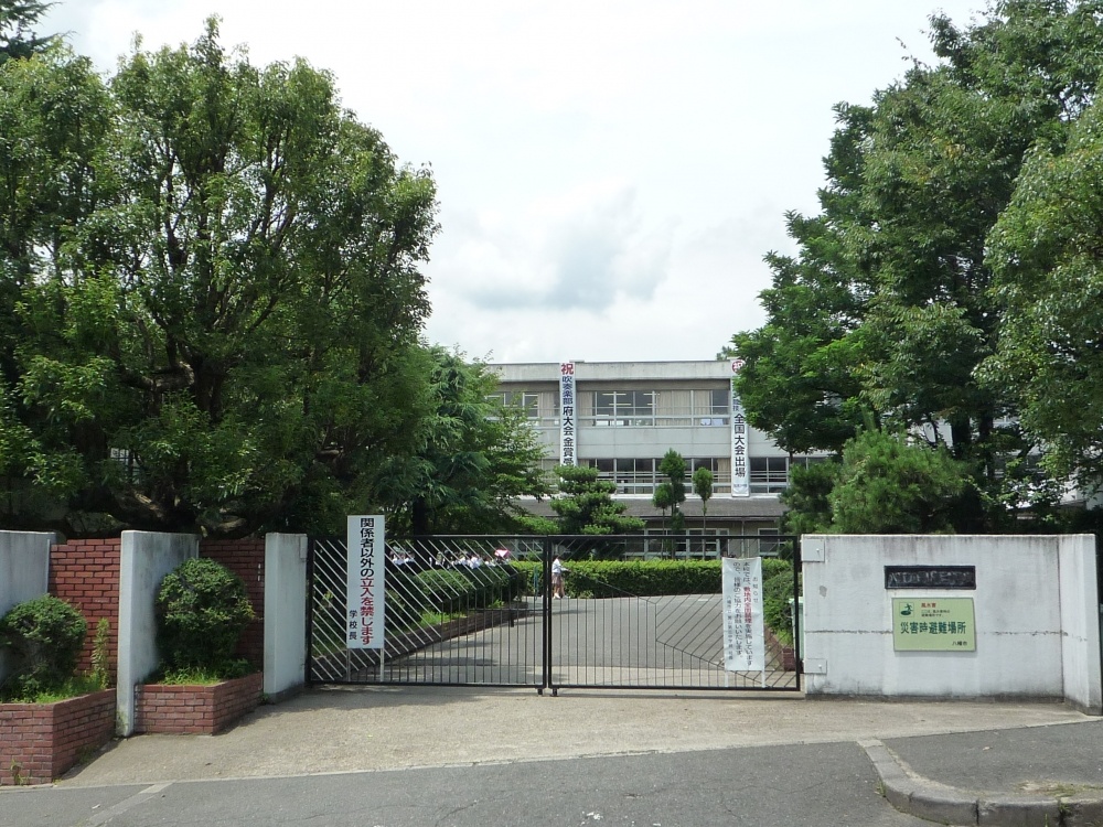 Junior high school. 649m to Yawata Municipal Otokoyama third junior high school (junior high school)
