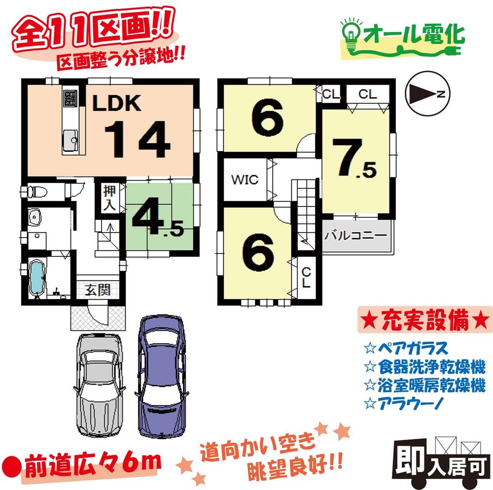 Floor plan. 19,800,000 yen, 4LDK, Land area 95.34 sq m , Building area 95.34 sq m