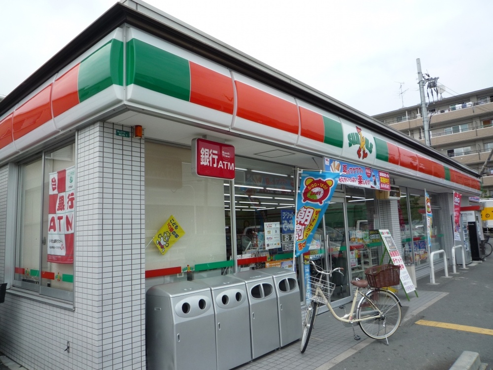 Convenience store. Thanks Hirakata Higashiyama store up (convenience store) 461m