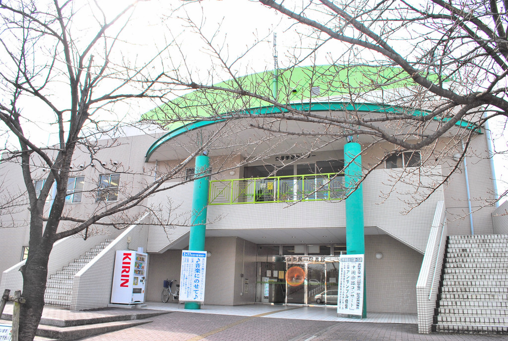 library. 955m to Yawata Municipal Otokoyama Public Library (Library)