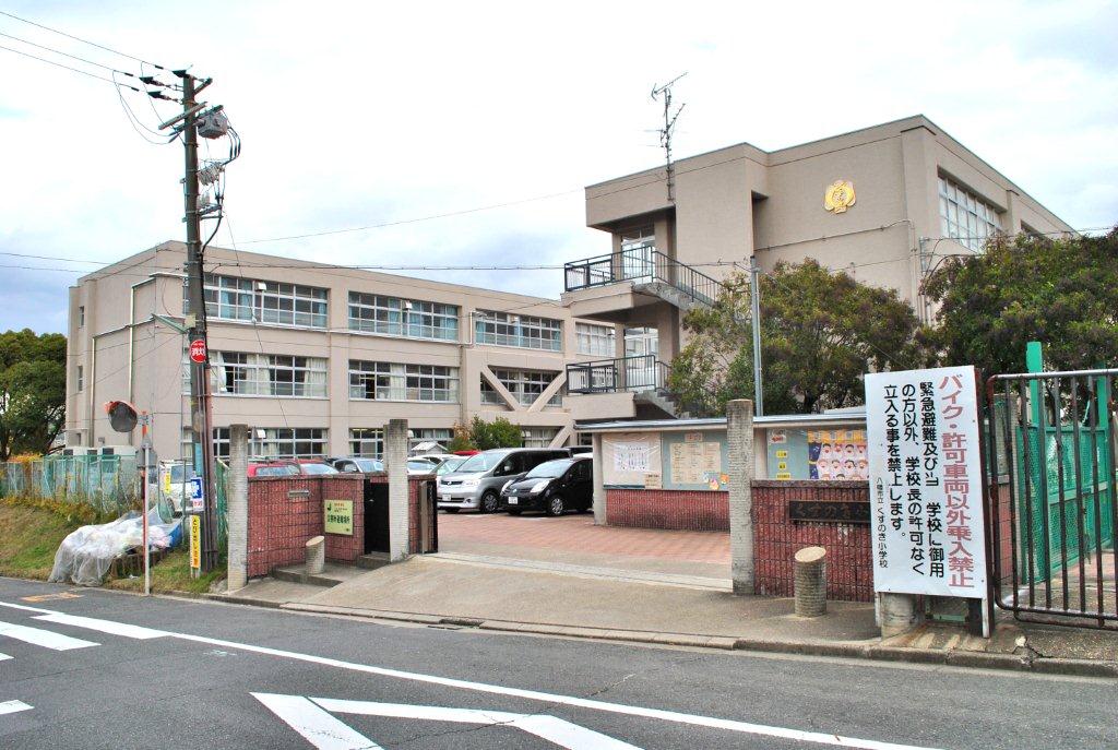 Primary school. Kusunoki to elementary school (elementary school) 361m