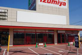 Supermarket. Izumiya supercenters 767m to Yahata shop