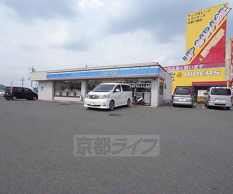 Convenience store. 153m until Lawson Yawatasuihaku store (convenience store)