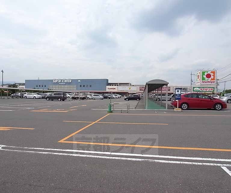Supermarket. Izumiya Yahata store up to (super) 784m