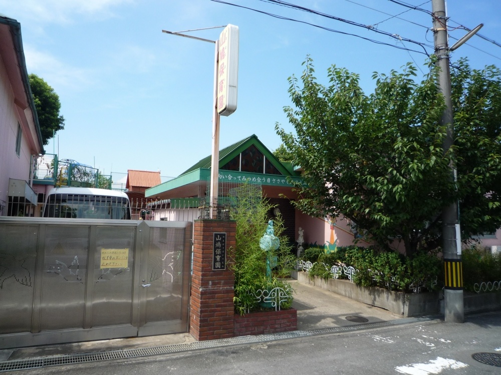 kindergarten ・ Nursery. Turtledoves nursery school (kindergarten ・ 1325m to the nursery)