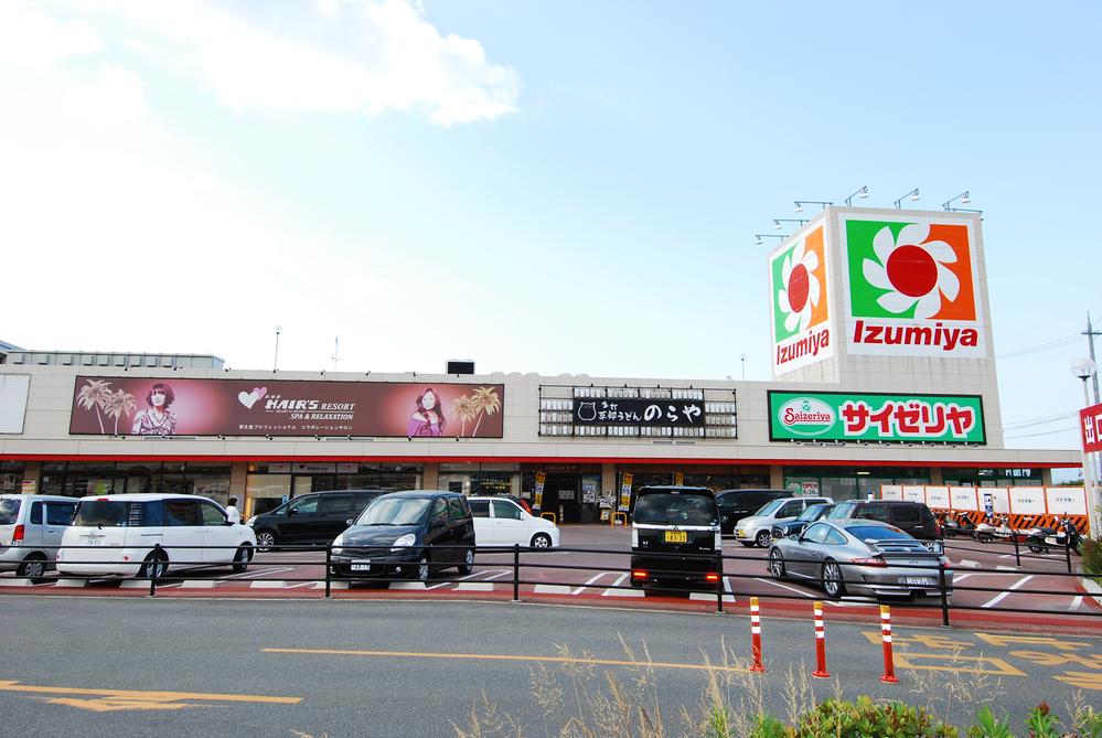 Supermarket. Izumiya supercenters 691m to Yahata shop