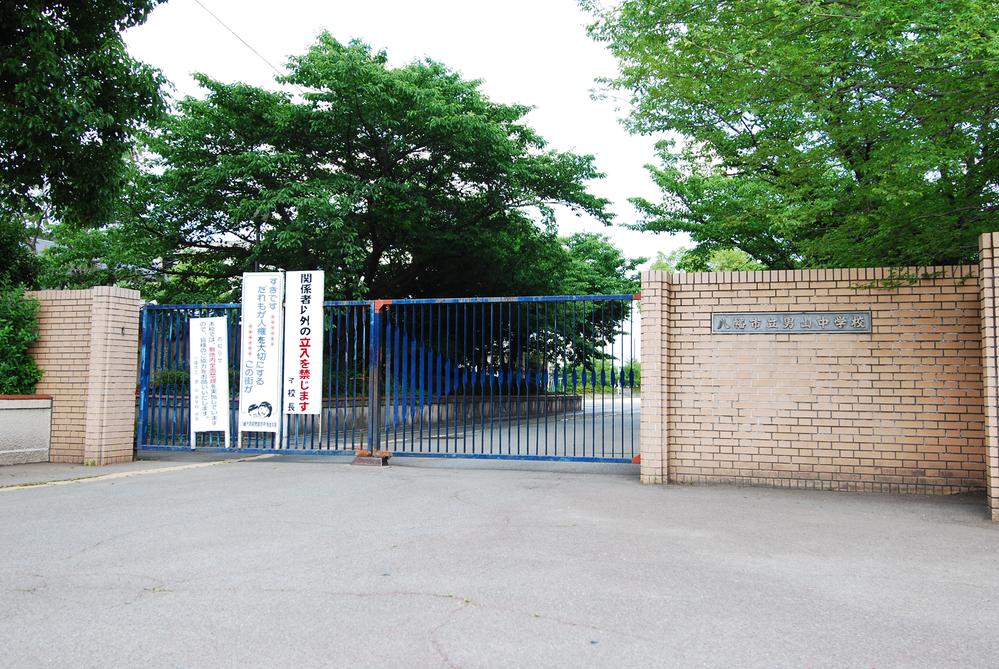 Junior high school. 1238m to Yawata Municipal Otokoyama junior high school