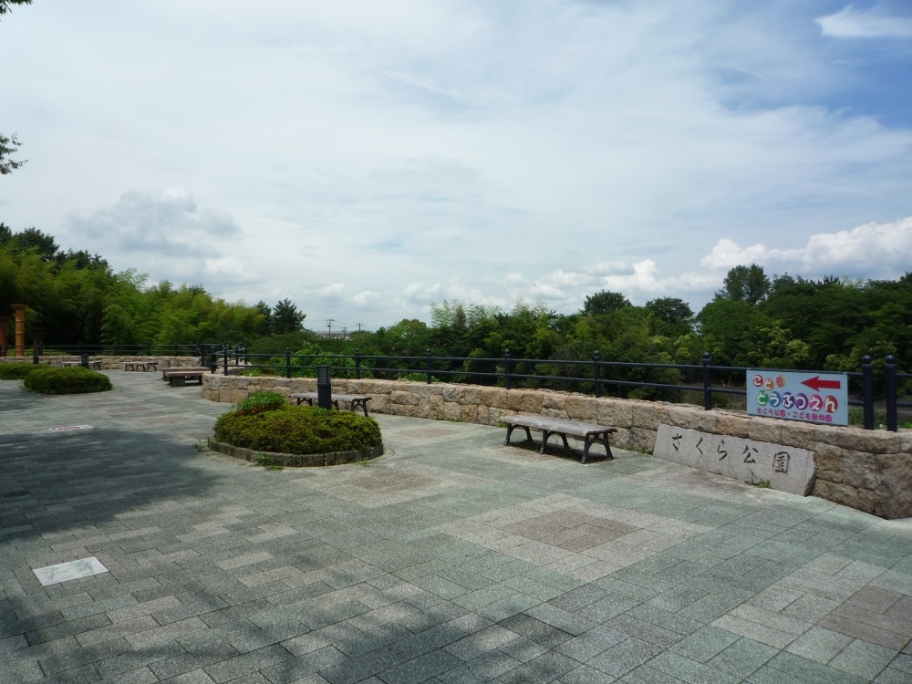 park. 393m to Sakura Park (park)