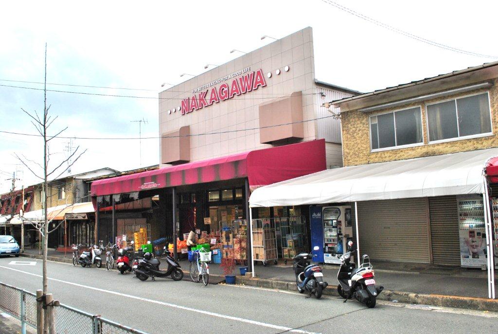 Supermarket. 520m to Super Nakagawa Otokoyama store (Super)