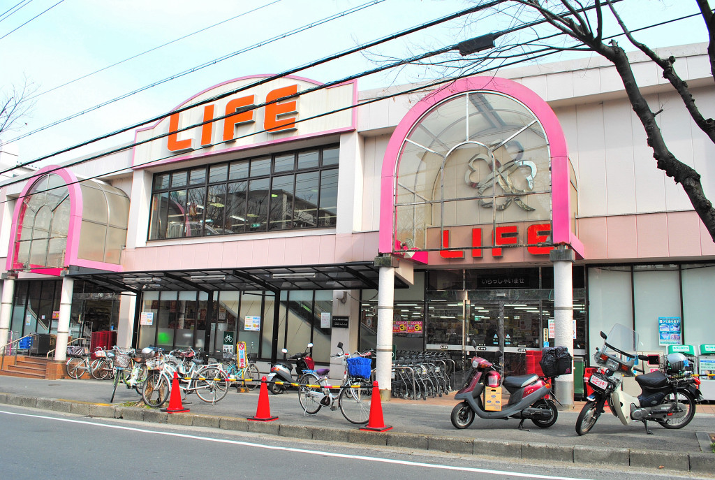 Supermarket. 473m up to life Otokoyama store (Super)