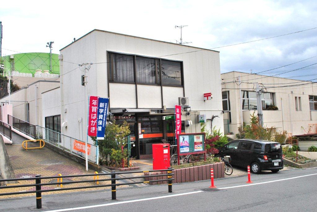 post office. 564m to Hachiman Otokoyamatakezono post office (post office)