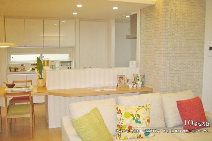 Living.  [No. 10 place] [Introspection Photo] 2013 September shooting  ※ Photos furniture ・ Such as furniture are not included in the price. 