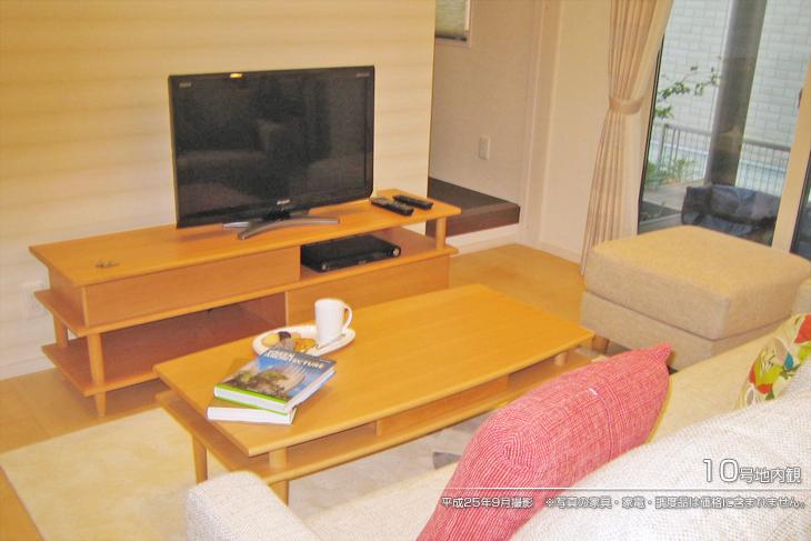 Living.  [No. 10 place] [Introspection Photo] 2013 September shooting  ※ Photos furniture ・ Consumer electronics ・ Such as furniture are not included in the price. 