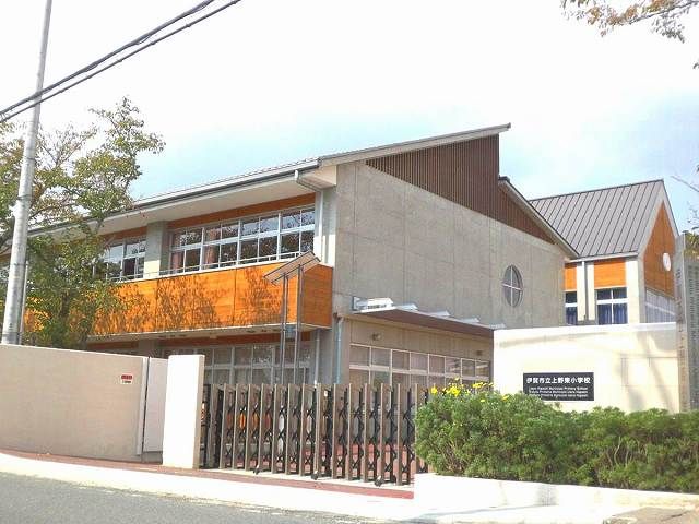 Primary school. Municipal Uenohigashi up to elementary school (elementary school) 610m