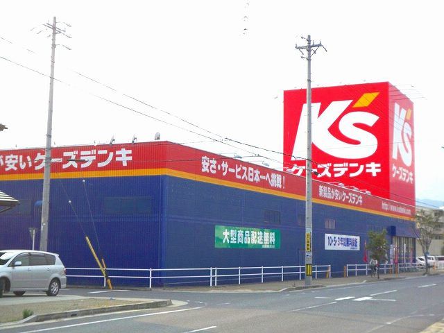 Other. K's Denki until the (other) 160m