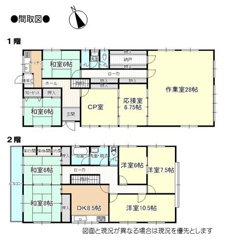 Floor plan. 24.5 million yen, 7DK, Land area 434.28 sq m , Building area 259.01 sq m floor plan