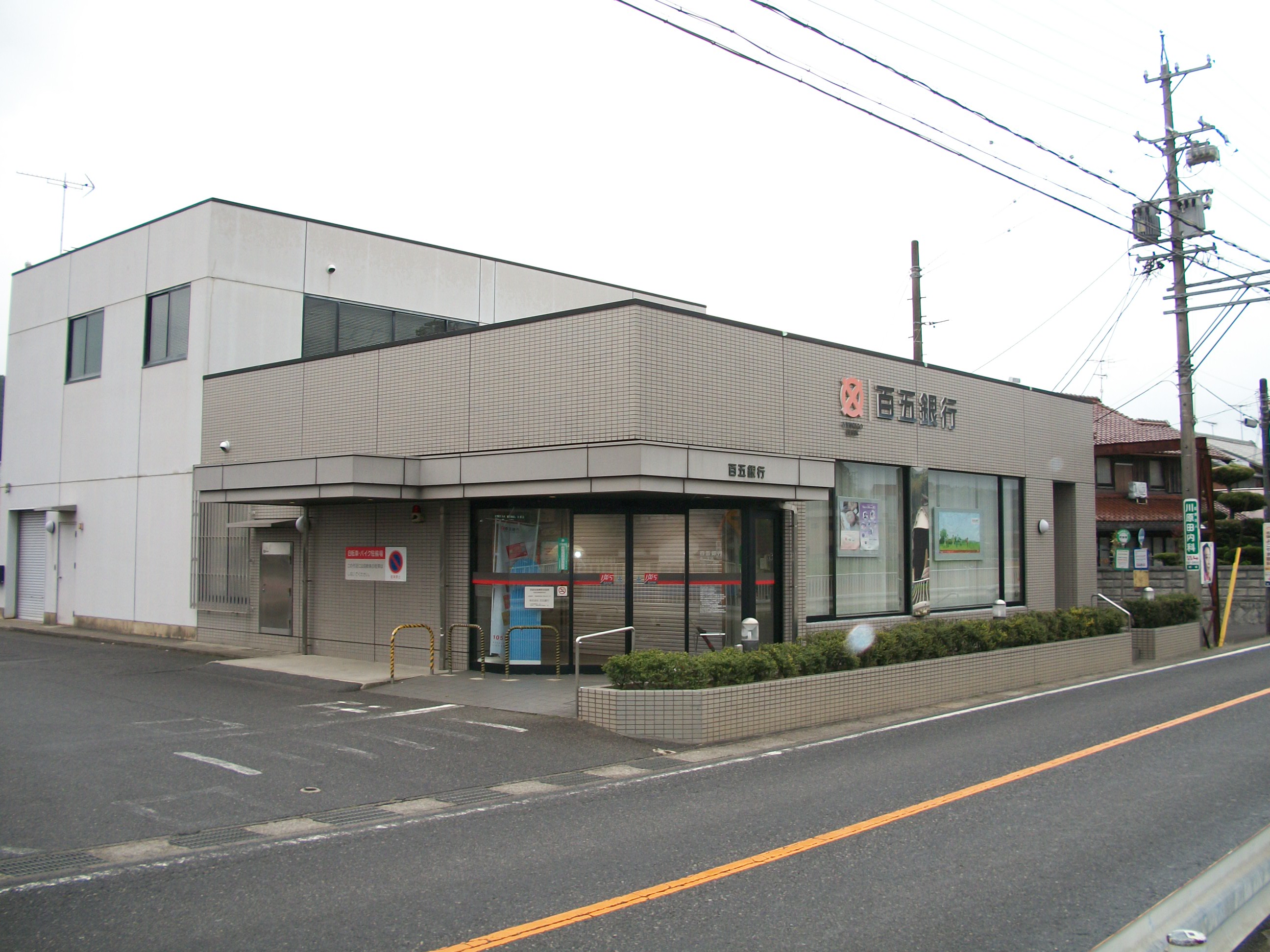 Bank. 771m until Hyakugo Aoyama Branch (Bank)