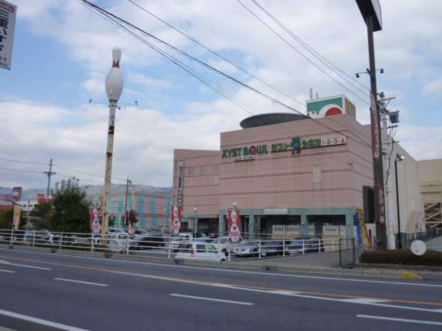 Supermarket. Okuwa Joy City Igaueno shop (super) up to 444m