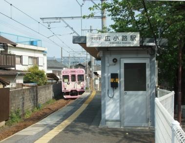 Other Environmental Photo. Iga Railway Iga Line "Hirokoji" walk about 4 minutes until the 300m Iga railway "Hirokoji" station to station. Ninja train runs. 