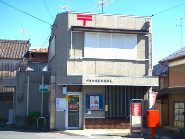post office. 320m to Ueno post office (post office)