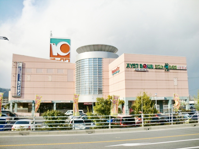 Shopping centre. 1708m to Joy City (shopping center)