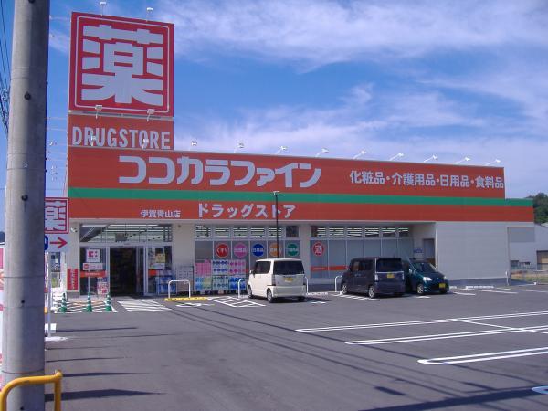 Drug store. 890m daily necessities to the drugstore are aligned here.