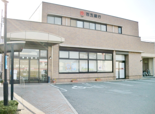 Bank. Hyakugo Sanagu 1334m to the branch (Bank)