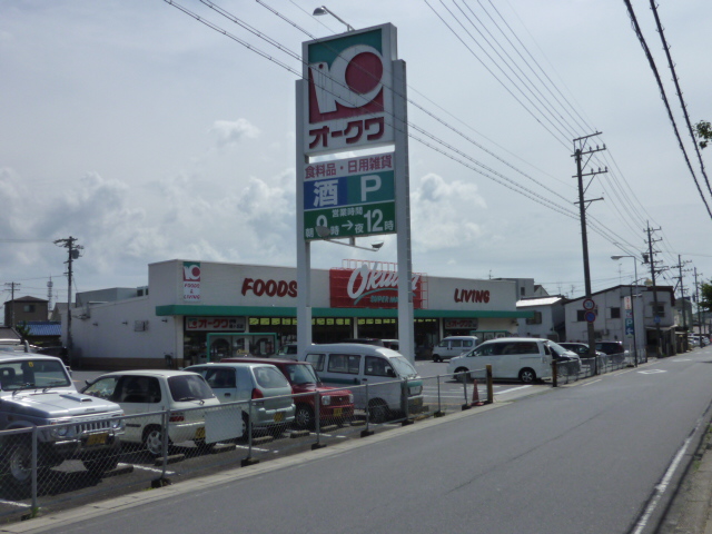 Supermarket. Okuwa Iga Midorigaoka store up to (super) 707m