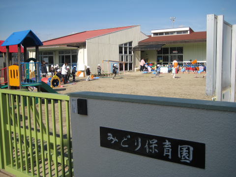 kindergarten ・ Nursery. Green nursery school (kindergarten ・ 620m to the nursery)