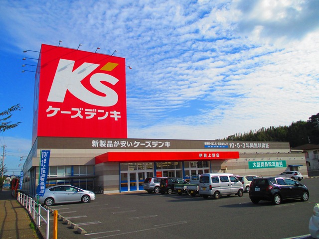 Home center. K's Denki Iga Ueno to the store (hardware store) 513m